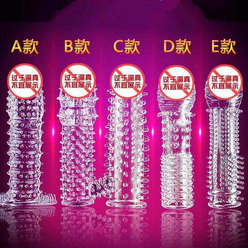 男用水晶狼牙套震动避孕套